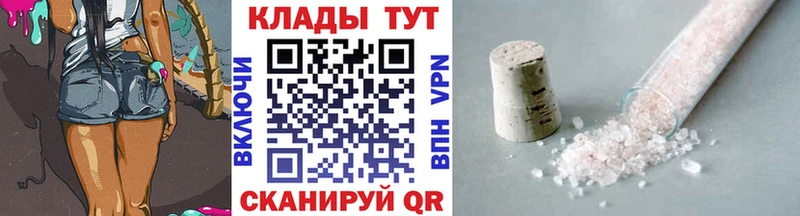 Купить наркотик Калачинск COCAIN ГАШИШ OMG Конопля