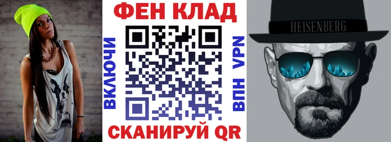 Амфетамин 98% цена mega маркетплейс Калачинск