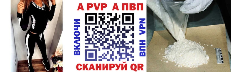 что такое наркотик  Калачинск  Alpha PVP СК 