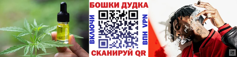 OMG маркетплейс Калачинск Еда ТГК марихуана