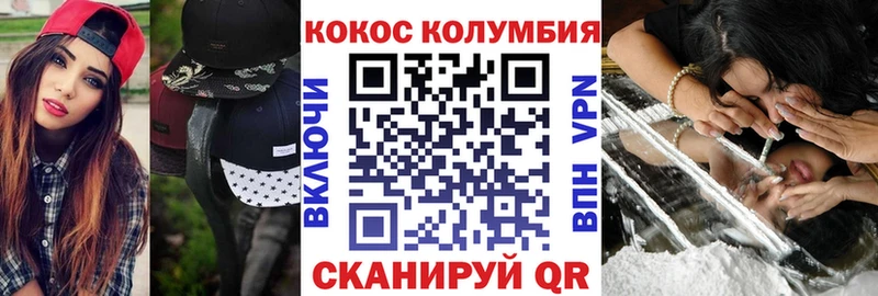 сайты даркнета телеграм наркотики kraken Калачинск КОКАИН 99%