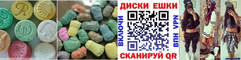 ЭКСТАЗИ XTC Калачинск
