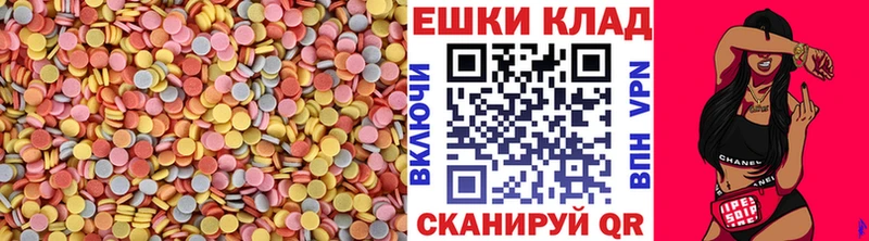 ЭКСТАЗИ 280мг  Калачинск 