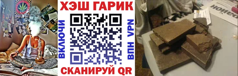 ГАШИШ Cannabis Калачинск