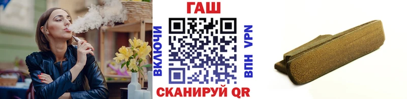 Гашиш Изолятор  Калачинск 