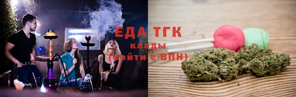 ECSTASY Абинск