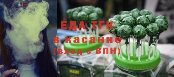 ECSTASY Абинск
