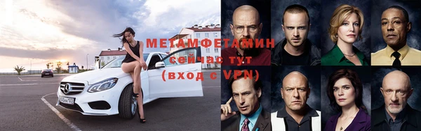 марихуана Покачи