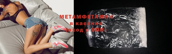 марихуана Покачи