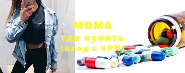 ALPHA-PVP Абдулино