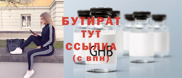 ECSTASY Абинск