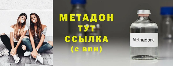 ALPHA-PVP Абдулино