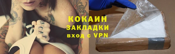 ECSTASY Абинск