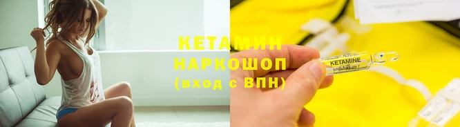 ГАЛЛЮЦИНОГЕННЫЕ ГРИБЫ Покров