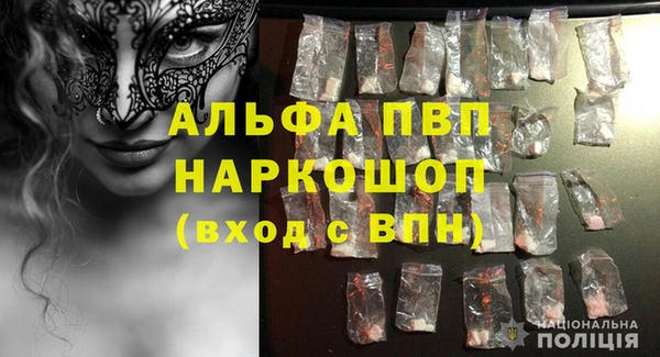 ГАЛЛЮЦИНОГЕННЫЕ ГРИБЫ Покров
