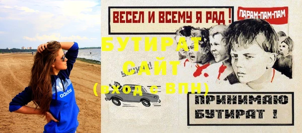 ГАЛЛЮЦИНОГЕННЫЕ ГРИБЫ Покров