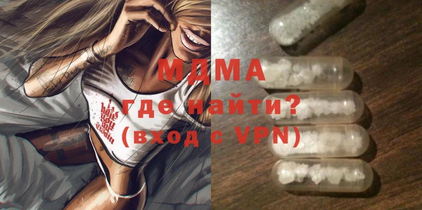 мдма Абаза