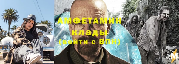 ECSTASY Абинск