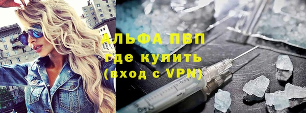 ECSTASY Абинск