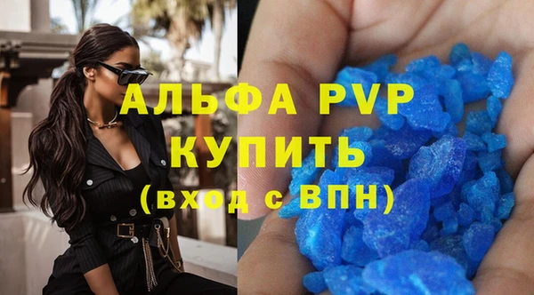 ECSTASY Абинск