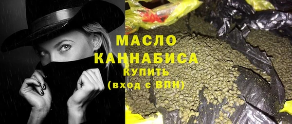 ECSTASY Абинск