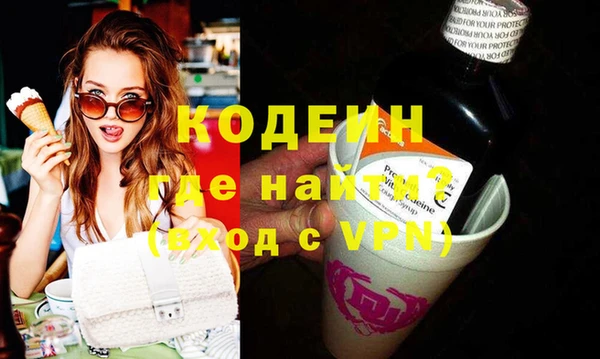 ECSTASY Абинск