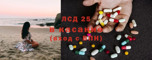 марихуана Покачи