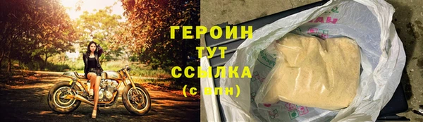 ALPHA-PVP Абдулино