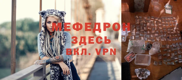 ALPHA-PVP Абдулино