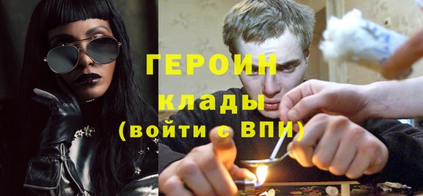 ALPHA-PVP Абдулино