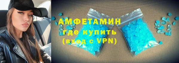 ALPHA-PVP Абдулино