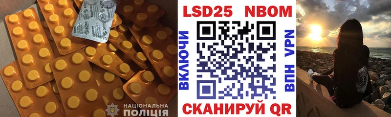 закладки  Калачинск  ЛСД экстази кислота 