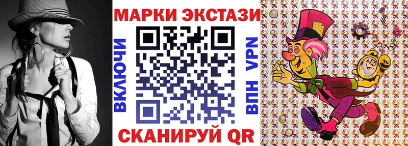 Марки N-bome 1,8мг  Калачинск 